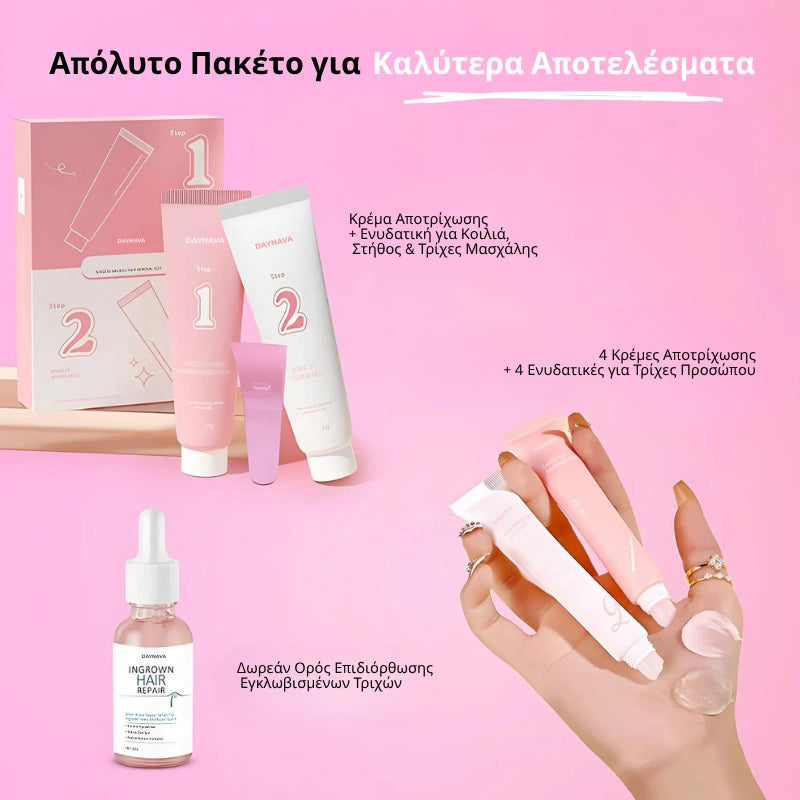 Daynava Σετ Άμεσης Αποτρίχωσης