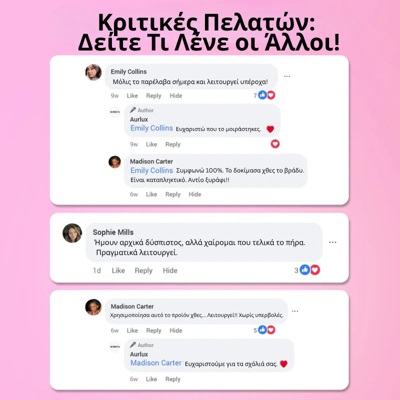 Daynava Σετ Άμεσης Αποτρίχωσης