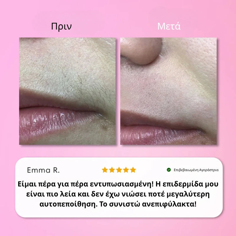 Daynava Σετ Άμεσης Αποτρίχωσης