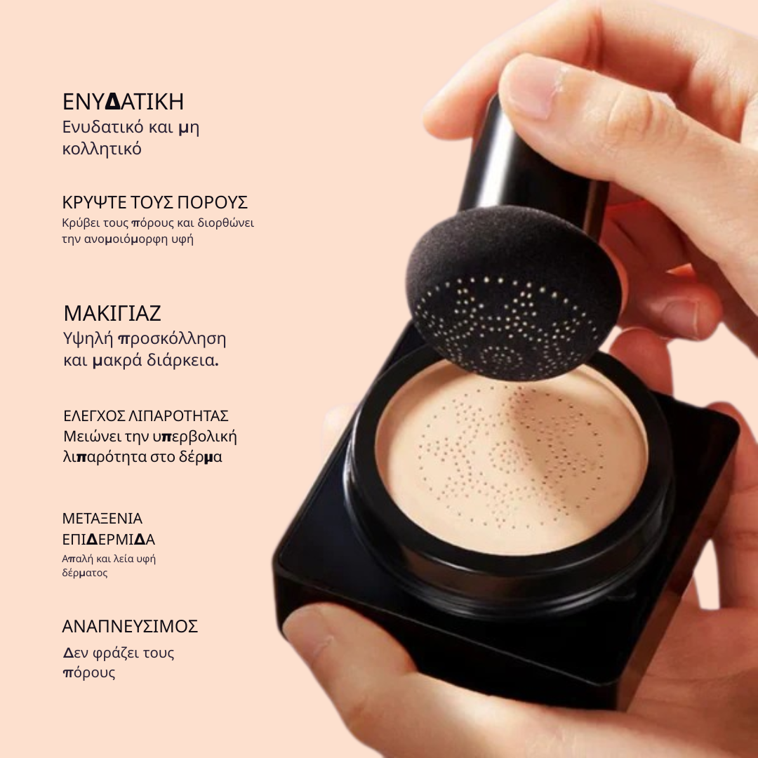 Daynava Elixir+ Κρέμα – Τέλεια Επιδερμίδα, Χωρίς Καμία Προσπάθεια