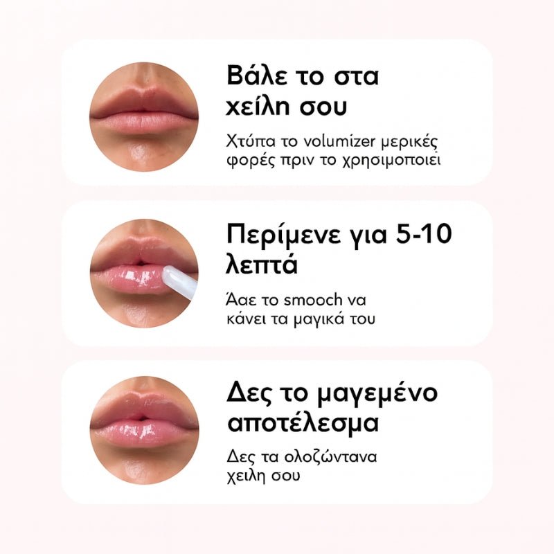 Daynava – Για Πληθωρικά, Ζουμερά Χείλη - Daynava