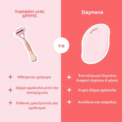 Daynava Κρυστάλλινος Αποτριχωτής Σώματος