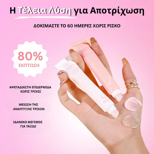 Daynava Σετ Άμεσης Αποτρίχωσης