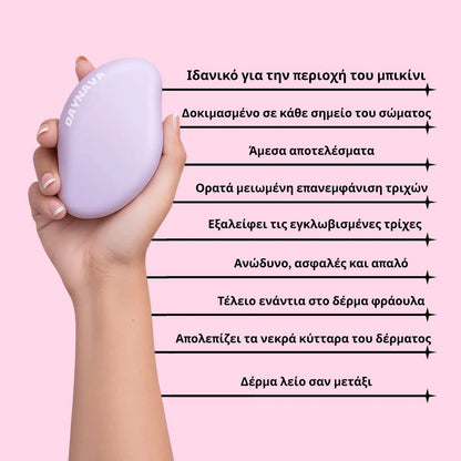Daynava Κρυστάλλινος Αποτριχωτής Σώματος
