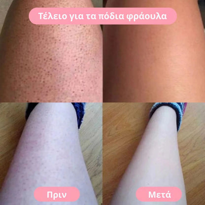 Daynava Κρυστάλλινος Αποτριχωτής Σώματος
