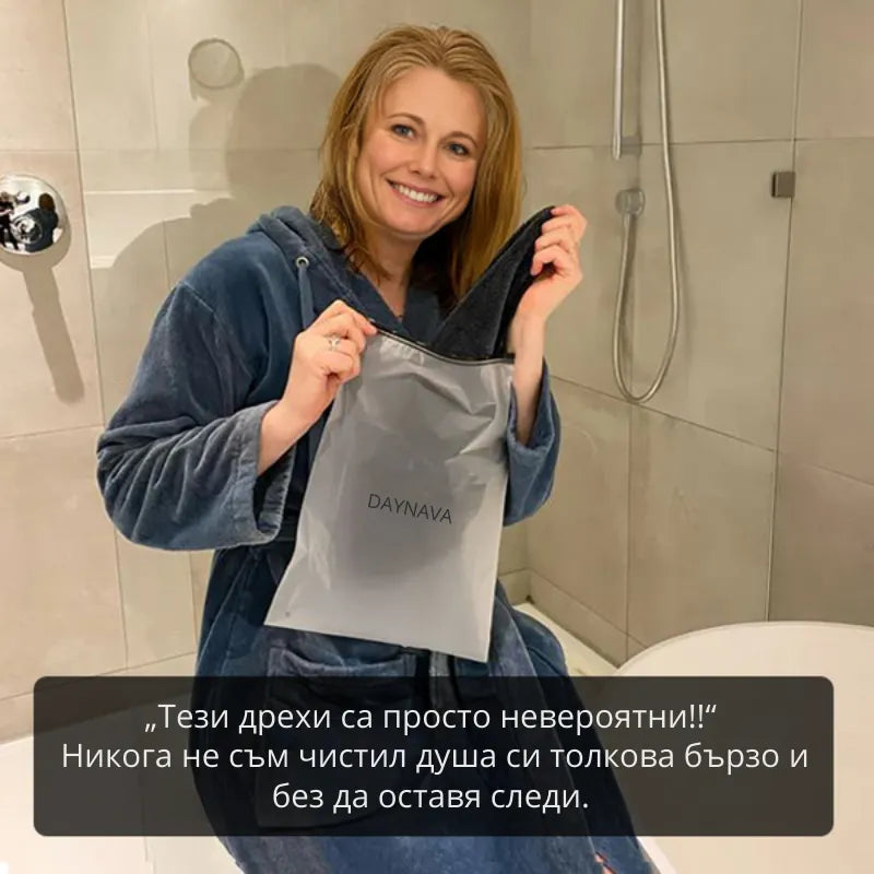 Шифонена микрофибърна кърпа