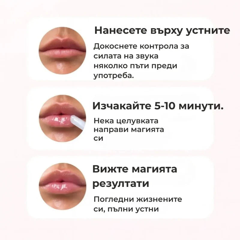 Daynava – За плътни, сочни устни