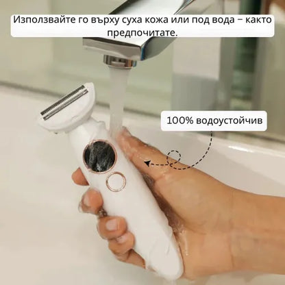 Daynava™ 5 в 1 Електрическа Самобръсначка