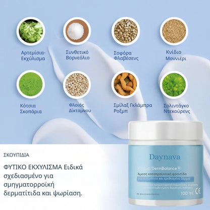 Καταπραϋντική Κρέμα για Τριχωτό & Δέρμα