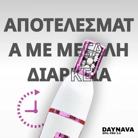 Daynava™ Αποτριχωτική Συσκευή Προσώπου