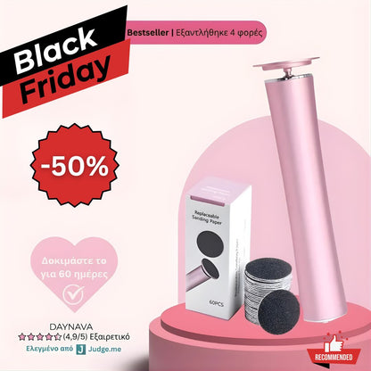 Ηλεκτρική Λίμα Ποδιών Daynava