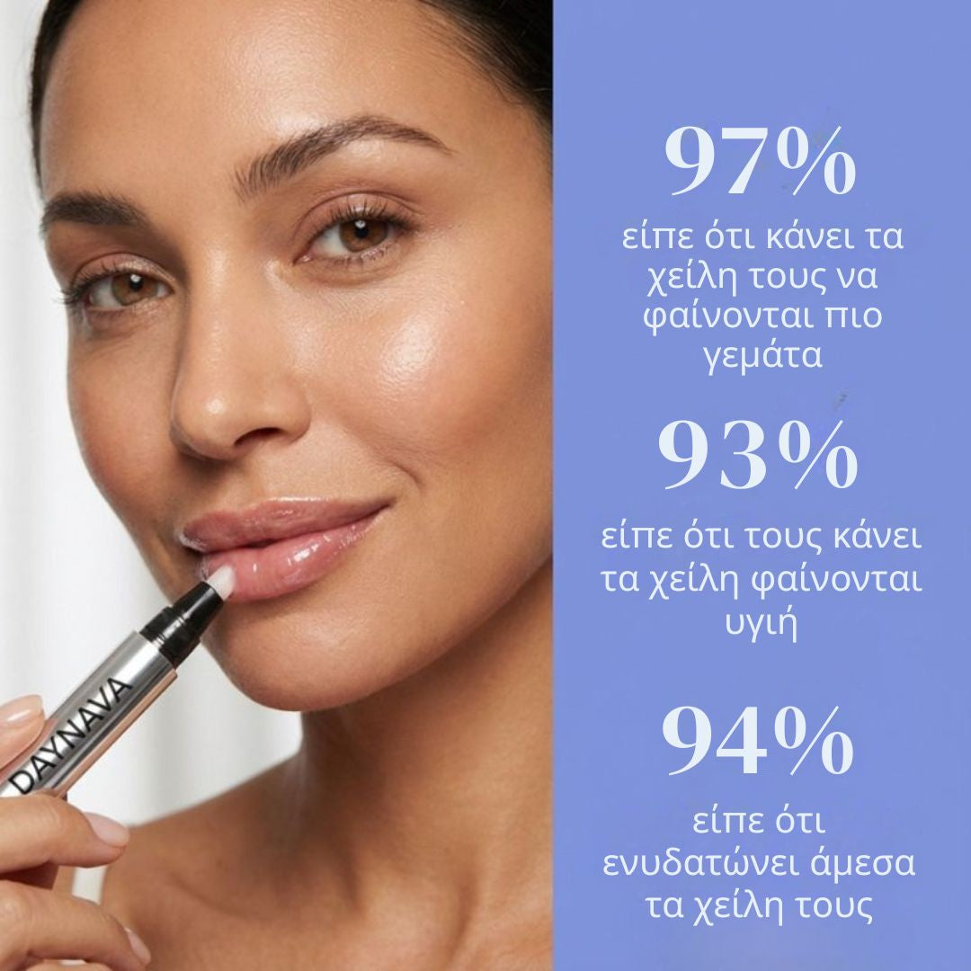 Daynava – Για Πληθωρικά, Ζουμερά Χείλη