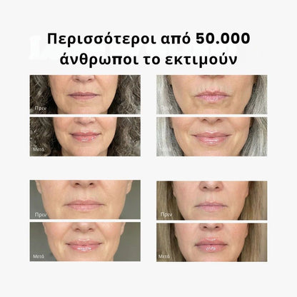 Daynava – Για Πληθωρικά, Ζουμερά Χείλη