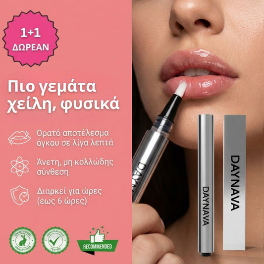 Daynava – Για Πληθωρικά, Ζουμερά Χείλη