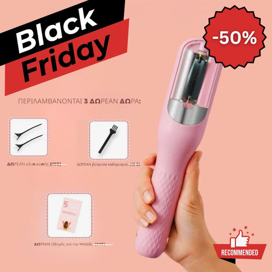 Κόπτης Ψαλίδας Μαλλιών™