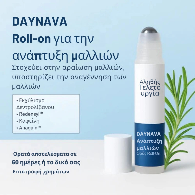 Daynava™ Roll-On για Ανάπτυξη Μαλλιών