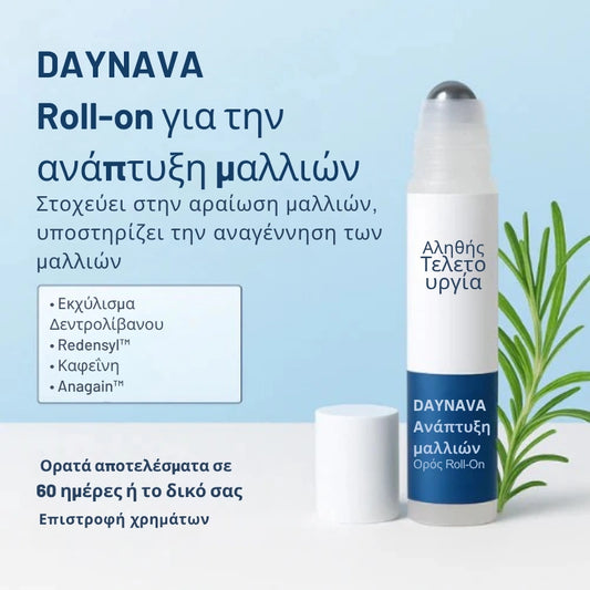 Daynava™ Roll-On για Ανάπτυξη Μαλλιών
