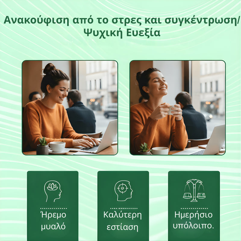 Γκουάβα του δάσους