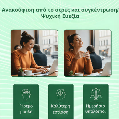 Γκουάβα του δάσους