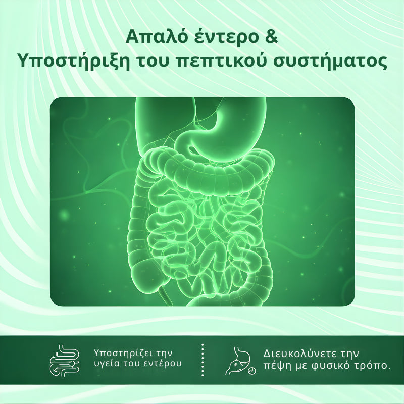 Γκουάβα του δάσους