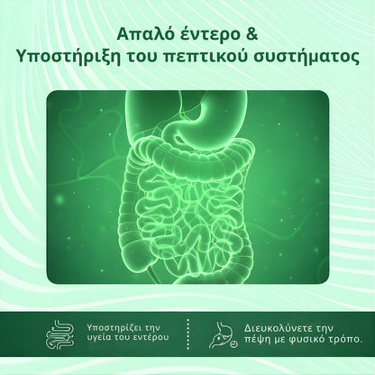 Γκουάβα του δάσους