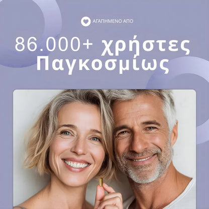 Οροτικό Λίθιο