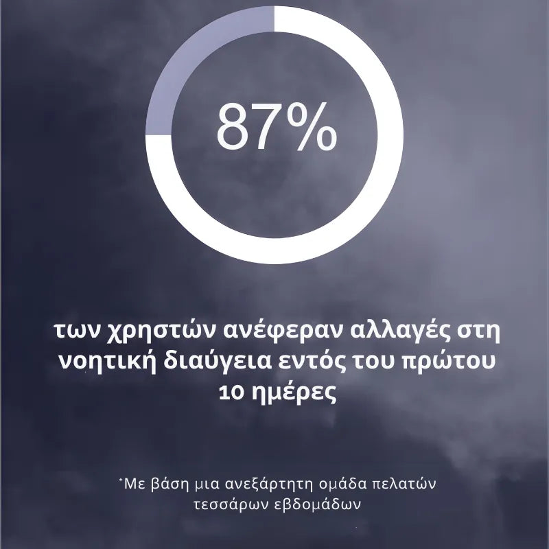 Οροτικό Λίθιο