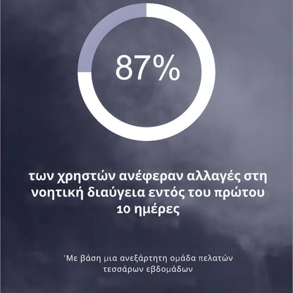 Οροτικό Λίθιο