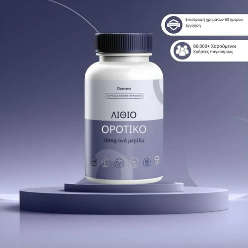 Οροτικό Λίθιο