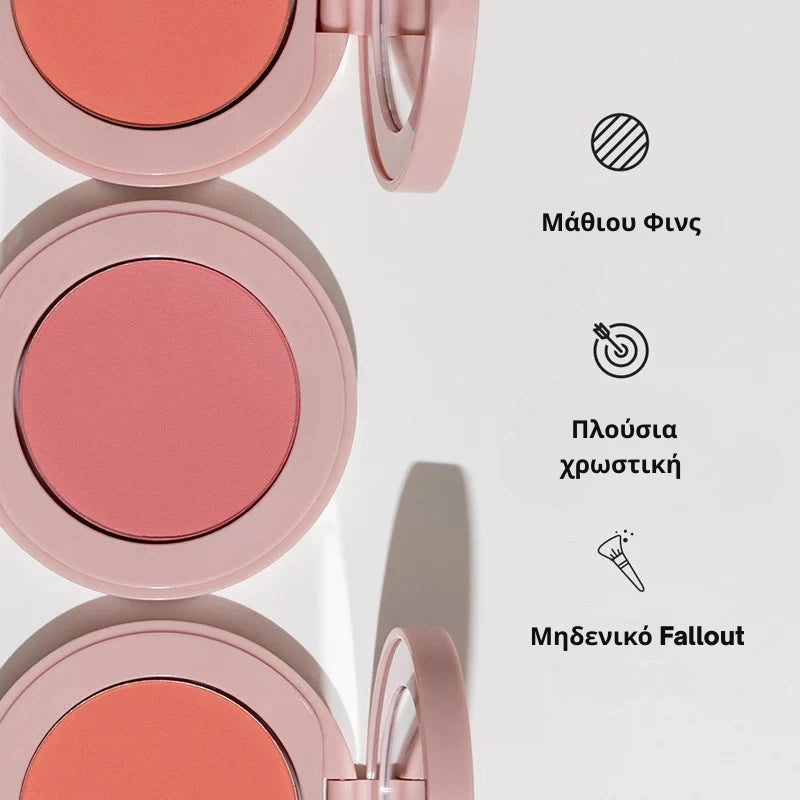 Ρουζ για Απόλυτα Φυσική Ομορφιά