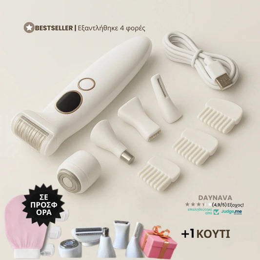 Daynava™ 5-σε-1 Ηλεκτρικό Ξυραφάκι