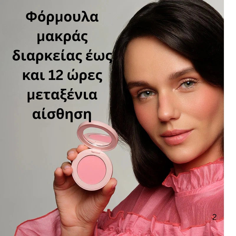 Ρουζ για Απόλυτα Φυσική Ομορφιά