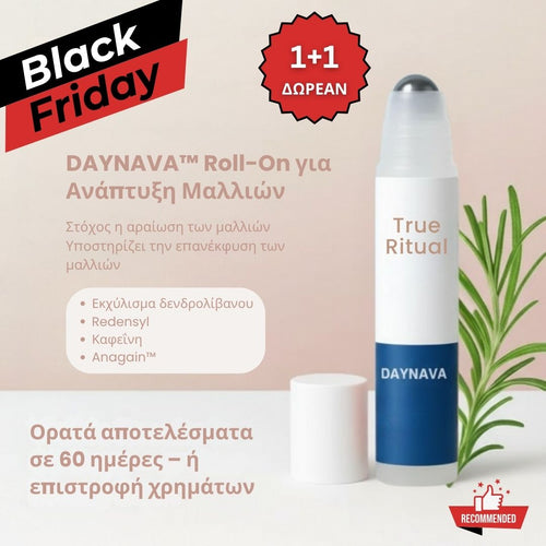 Daynava™ Roll-On για Ανάπτυξη Μαλλιών