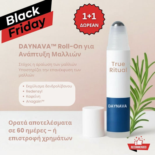 Daynava™ Roll-On για Ανάπτυξη Μαλλιών