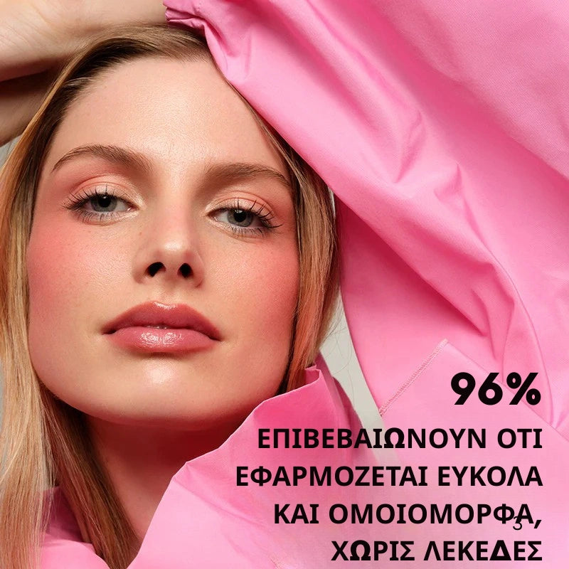 Ρουζ για Απόλυτα Φυσική Ομορφιά