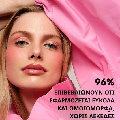 Ρουζ για Απόλυτα Φυσική Ομορφιά