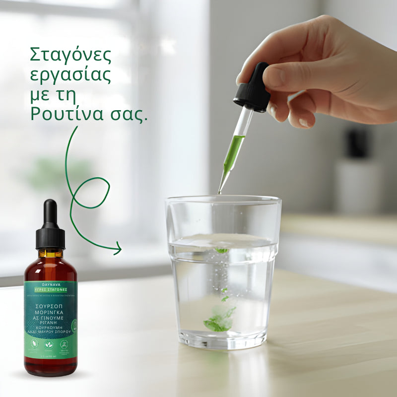 Γκουάβα του δάσους