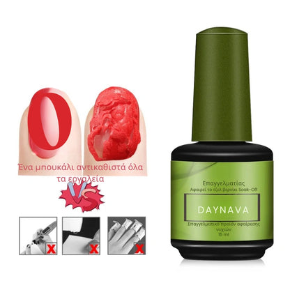 Daynava™ Αφαιρετικό Gel