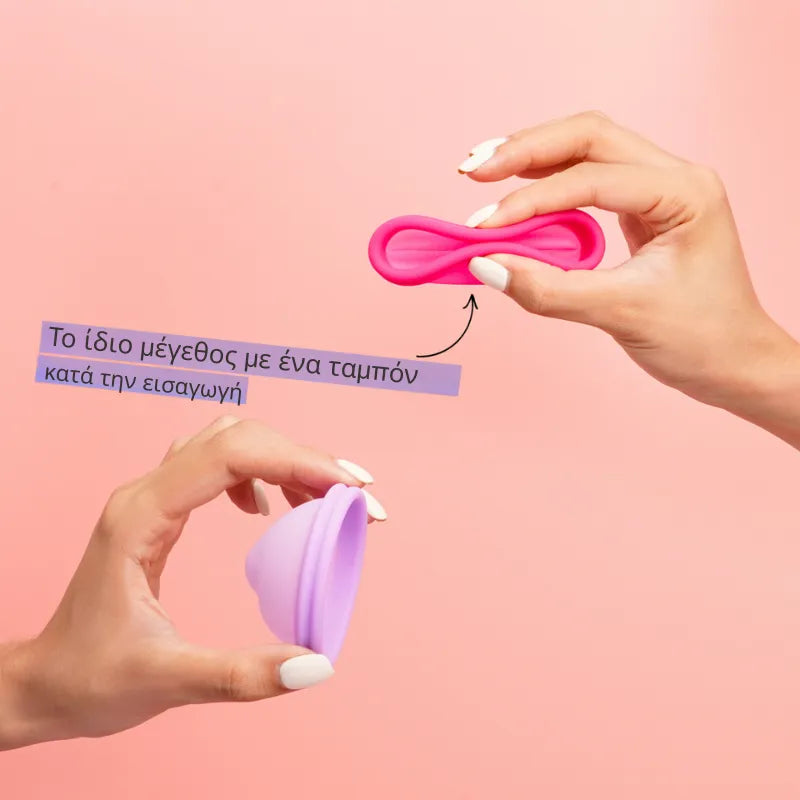 Κλασικός Εμμηνορροϊκός Δίσκος