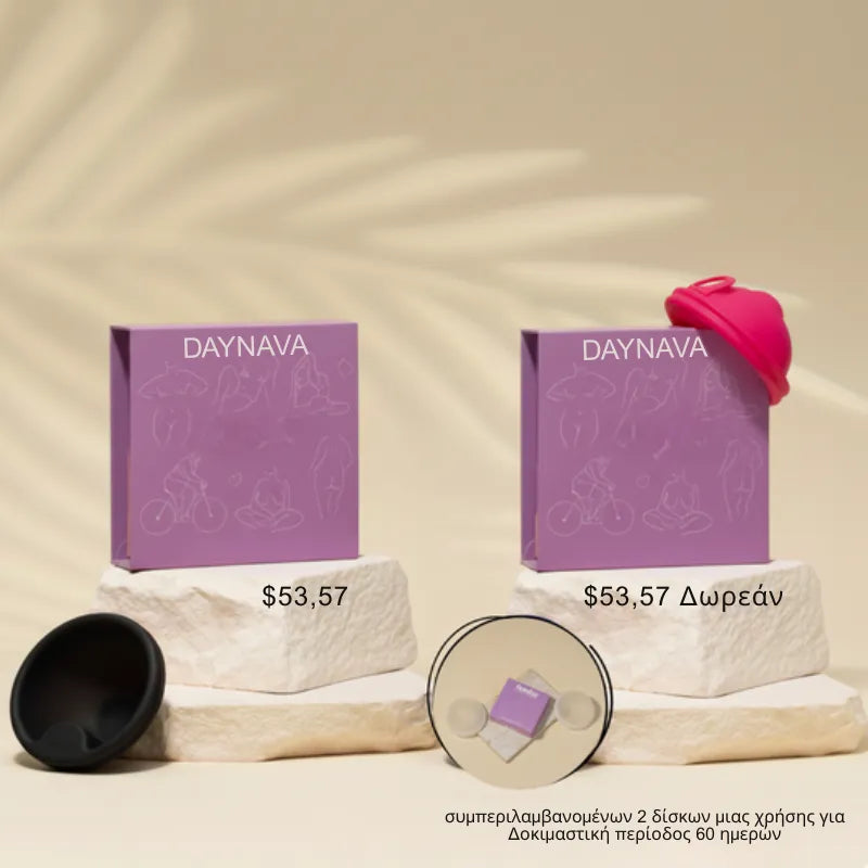 Κλασικός Εμμηνορροϊκός Δίσκος