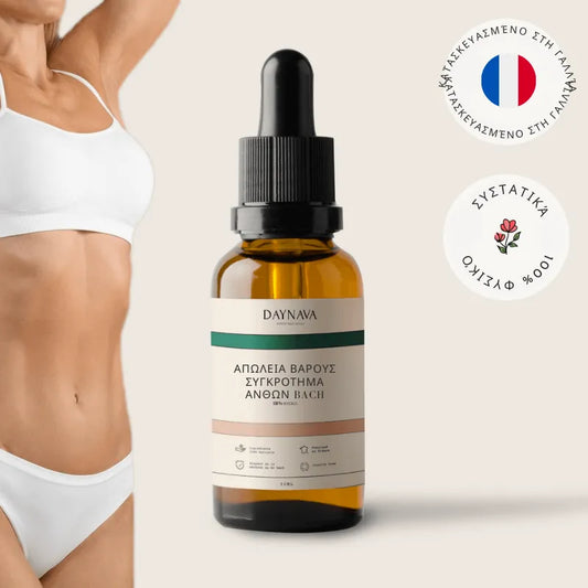 Βιώσιμη απώλεια βάρους με Άνθη Bach