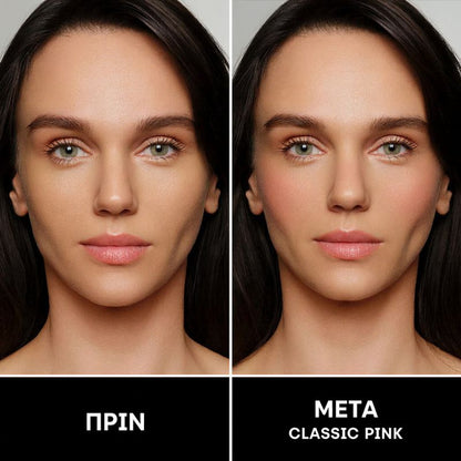 Ρουζ για Απόλυτα Φυσική Ομορφιά