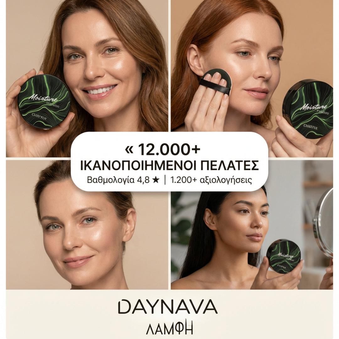 Daynava Elixir+ Κρέμα – Τέλεια Επιδερμίδα, Χωρίς Καμία Προσπάθεια