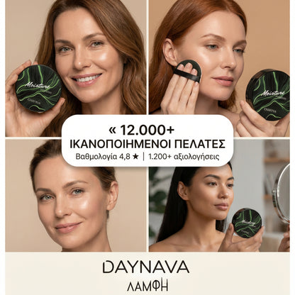 Daynava Elixir+ Κρέμα – Τέλεια Επιδερμίδα, Χωρίς Καμία Προσπάθεια
