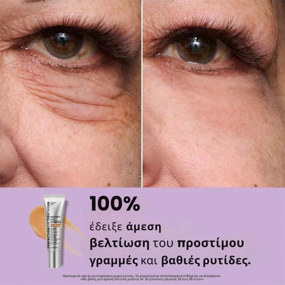 Daynava™ Άμεσος Ανυψωτής Ματιών - Daynava