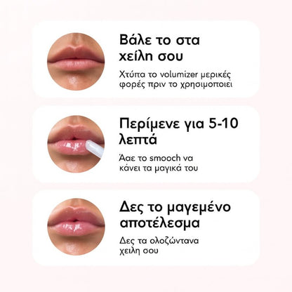 Daynava – Για Πληθωρικά, Ζουμερά Χείλη - Daynava