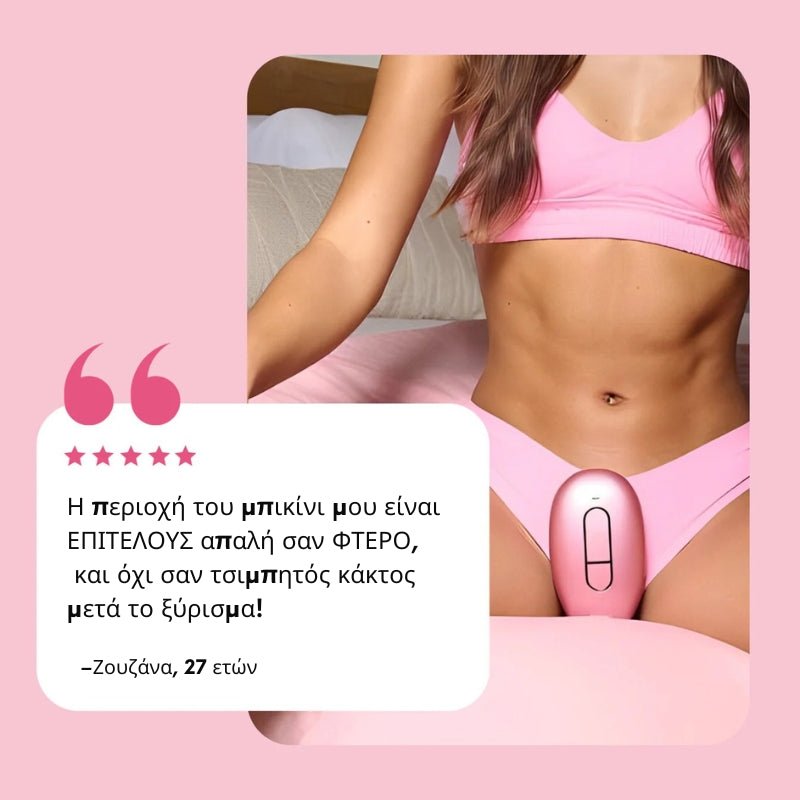Daynava™ IPL Αποτρίχωσης - Daynava
