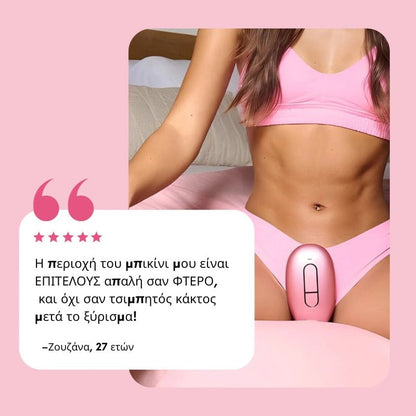 Daynava™ IPL Αποτρίχωσης - Daynava