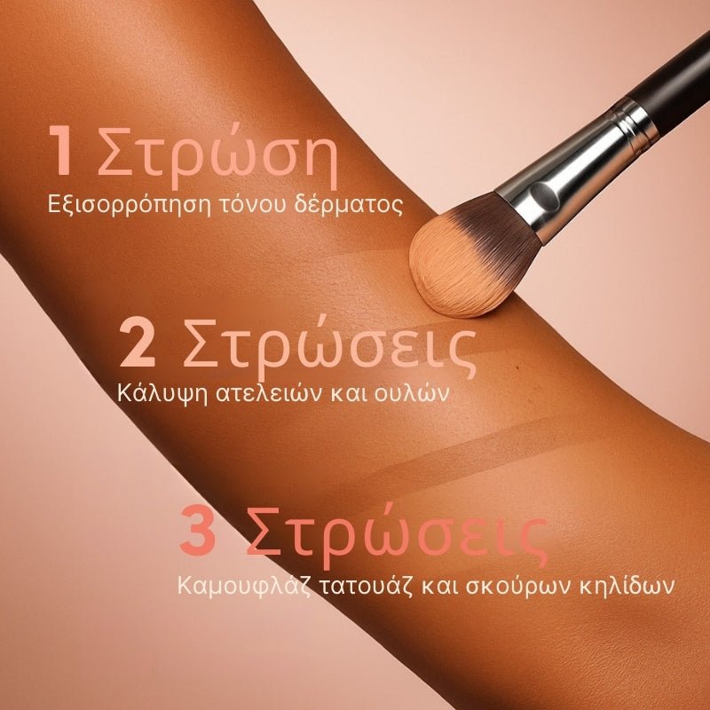 Σετ Πινέλων Daynava για Body Perfecter - Daynava